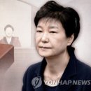 박근혜 발목 잡은 '강요' 관련 대거 무죄…형량 3분의1 덜었다 이미지