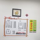 김밥이랑 국수랑 이미지