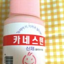 나현화장품