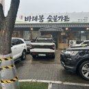 유진장모텔 이미지