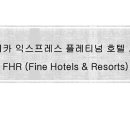 플래티넘호텔 이미지