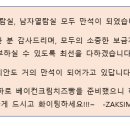 천안백석작심독서실 이미지