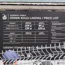 쿠즈호텔 이미지