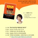 소리동아리 이미지