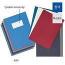 용지 이미지