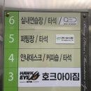 봉화산골프클럽 이미지