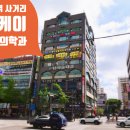 오케이신경외과의원 이미지