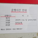 독도전망대 케이블카(산정) | 울릉도 독도전망대 케이블카 가격, 할인, 꿀팁 등 후기