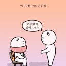이리스웨딩뷔페