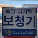 독일명품보청기 이미지
