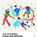 제35회 CJ유재하 음악경연대회 본선 | [경연] 2024년 제35회 CJ와 함께하는 유재하 음악경연대회