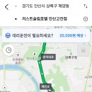 저스트슬립호텔 안산고잔점 이미지