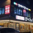강남대로16길 4 이미지