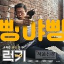 럭키 이미지