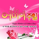 다목리(하)