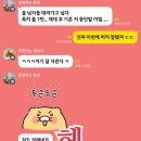 성형컷의 창시자 조이원장님께 머리한 후기! 공릉동 맨즈코리아
