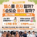 분당-382 이미지