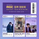 MBC 이미지