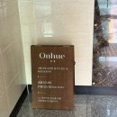 잠실새내역 5번출구(뒤) | 잠실커플스파 찾는다면?온전한 휴식이 무엇인지 알려주는 온휴스파 방문 후기