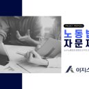 법률사무소이지스