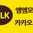 엠엔모터스 이미지