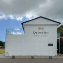 연사랑 목장 | 제주도 카페 [목장카페 밭디] 말 먹이주기 &amp; 승마 체험이 가능한 반려동물 동반 이색 카페