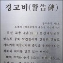덕진진 이미지