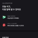 주식회사 와그