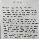 한화 하주석 음주운전 70경기 출장정지네여 ㅎㄷㄷㄷ 이미지