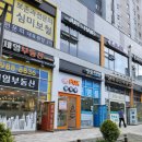 폭스(FOX)탕후루