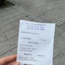 폴란드 교환학생 내셔널 비자 준비과정과 서류들 총정리, 발급후기