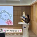보람아트브레인어린이집 | 안산시청 글라스아트 출강 문화의날 힐링클래스 서울 안양