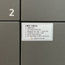 유앤아이스터디카페가정점 이미지