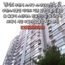 소사로78번길 이미지