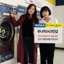 크린워커 이미지