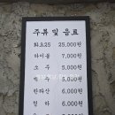 잠실모소리