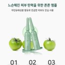 토마토피부과 이미지