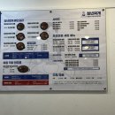 구이엔찌개