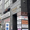 유트리