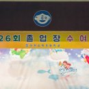 인천승학초등학교 이미지