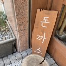 동광로3길 103 이미지