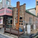 밀성청국장