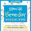 카페베네 - 천안시 동남구 통정10로 17-1 | 카페베네