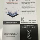 요즘 핫한 단색 컴포트에어 생리팬티 사용후기