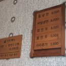 원천칡냉면 이미지