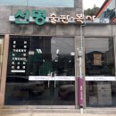 선명복사 이미지