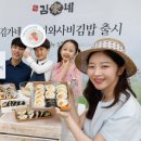 김가네 헤럴드경제