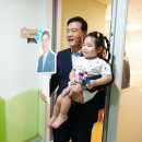 장위3동어린이집 이미지