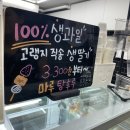 부산대 신상 탕후루 맛집이 경성대 부경대에 오다 마루탕후루 대연점(feat. 히밥, 구슬아이스크림)