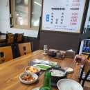 장안문순대국 이미지